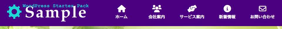 ページ先頭を表示しているとき